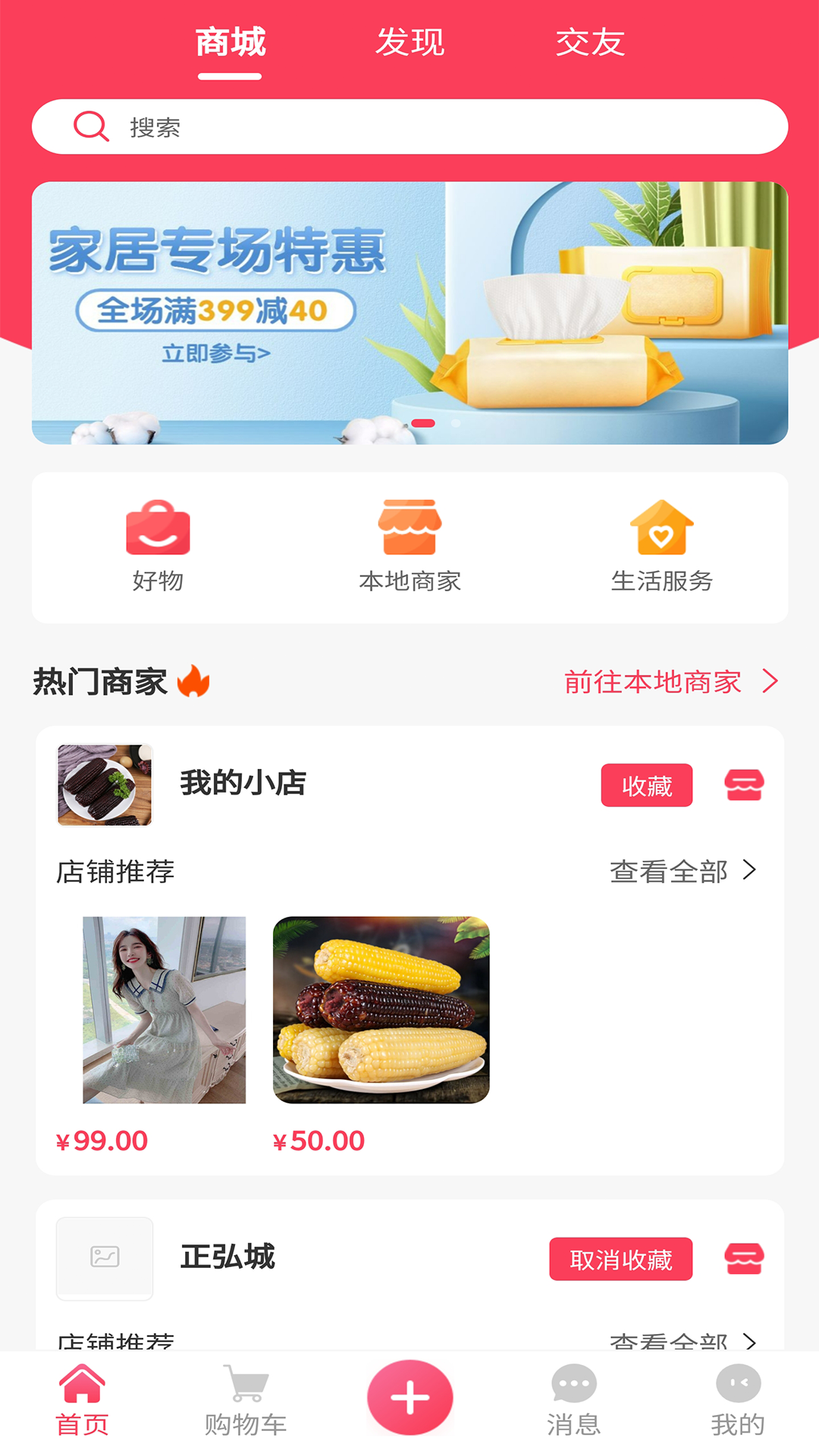 精彩截图-孤之域2025官方新版
