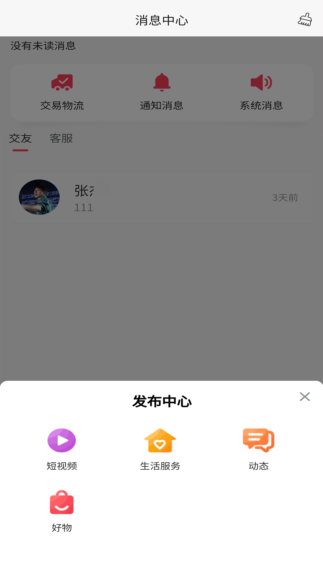 精彩截图-孤之域2025官方新版