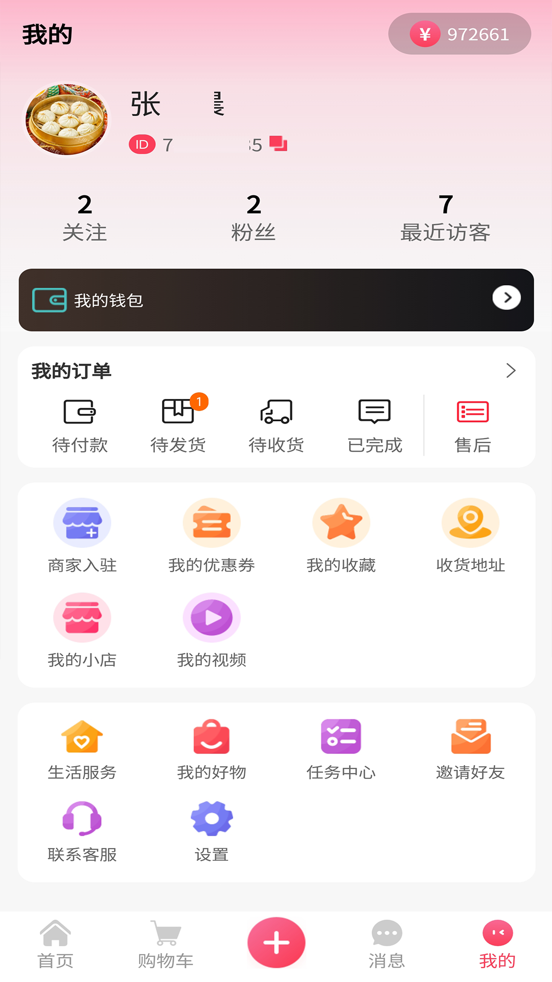 精彩截图-孤之域2025官方新版