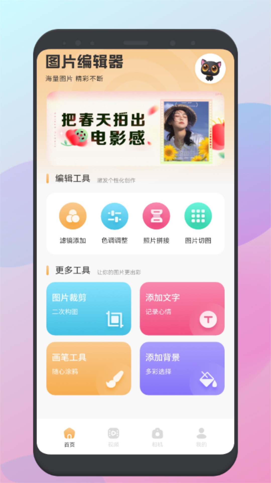 九幺官方下载-九幺 app 最新版本免费下载-应用宝官网