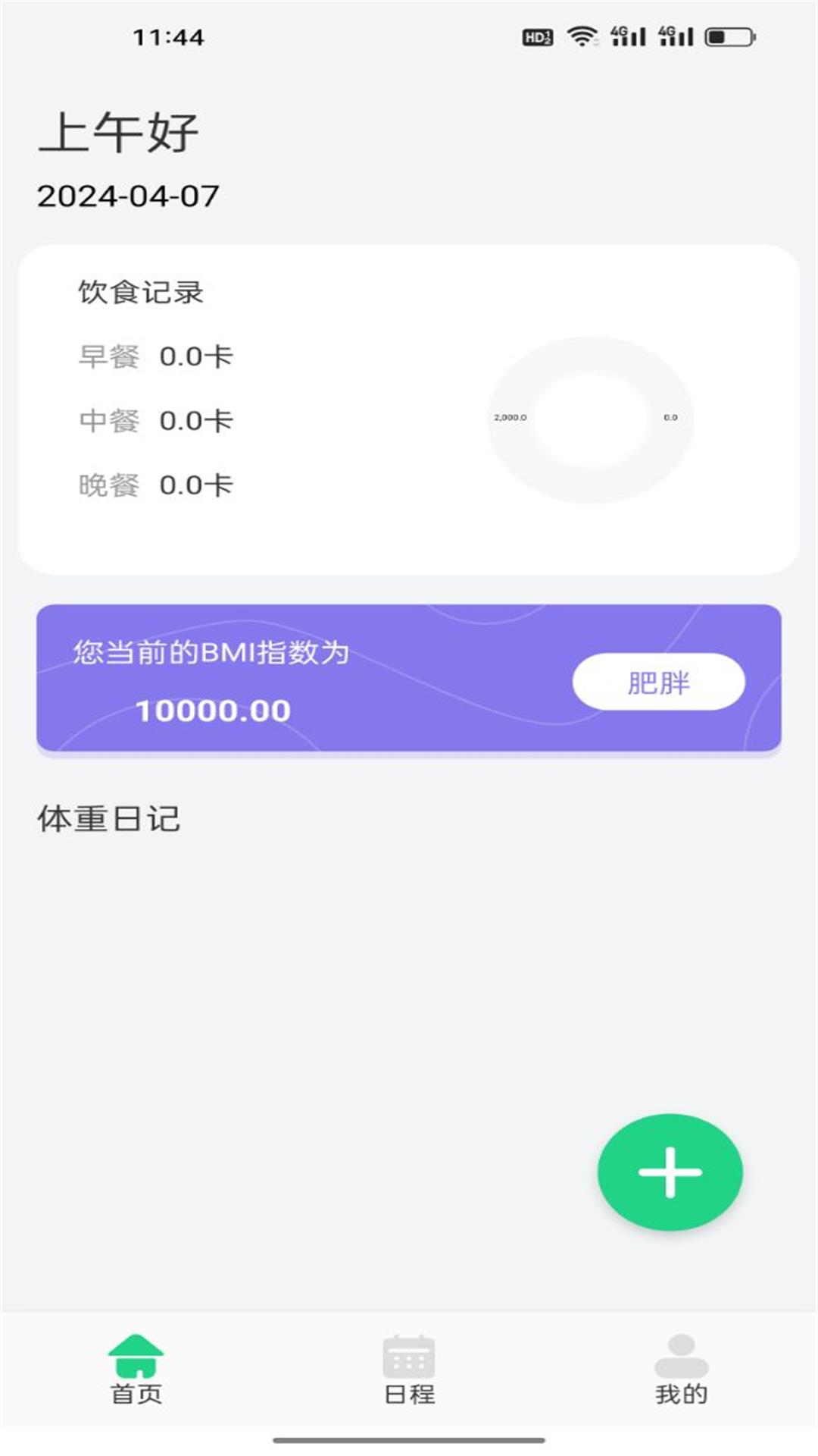 精彩截图-YZL工具箱2025官方新版