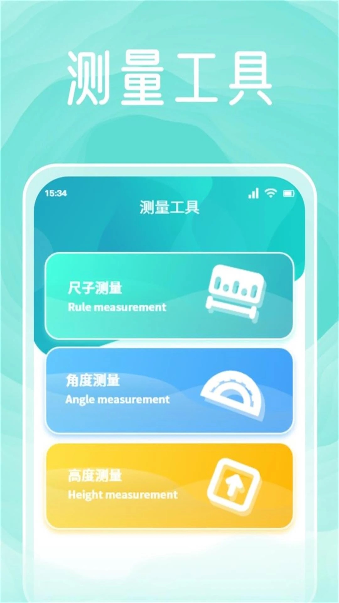 精彩截图-YZL工具箱2026官方新版