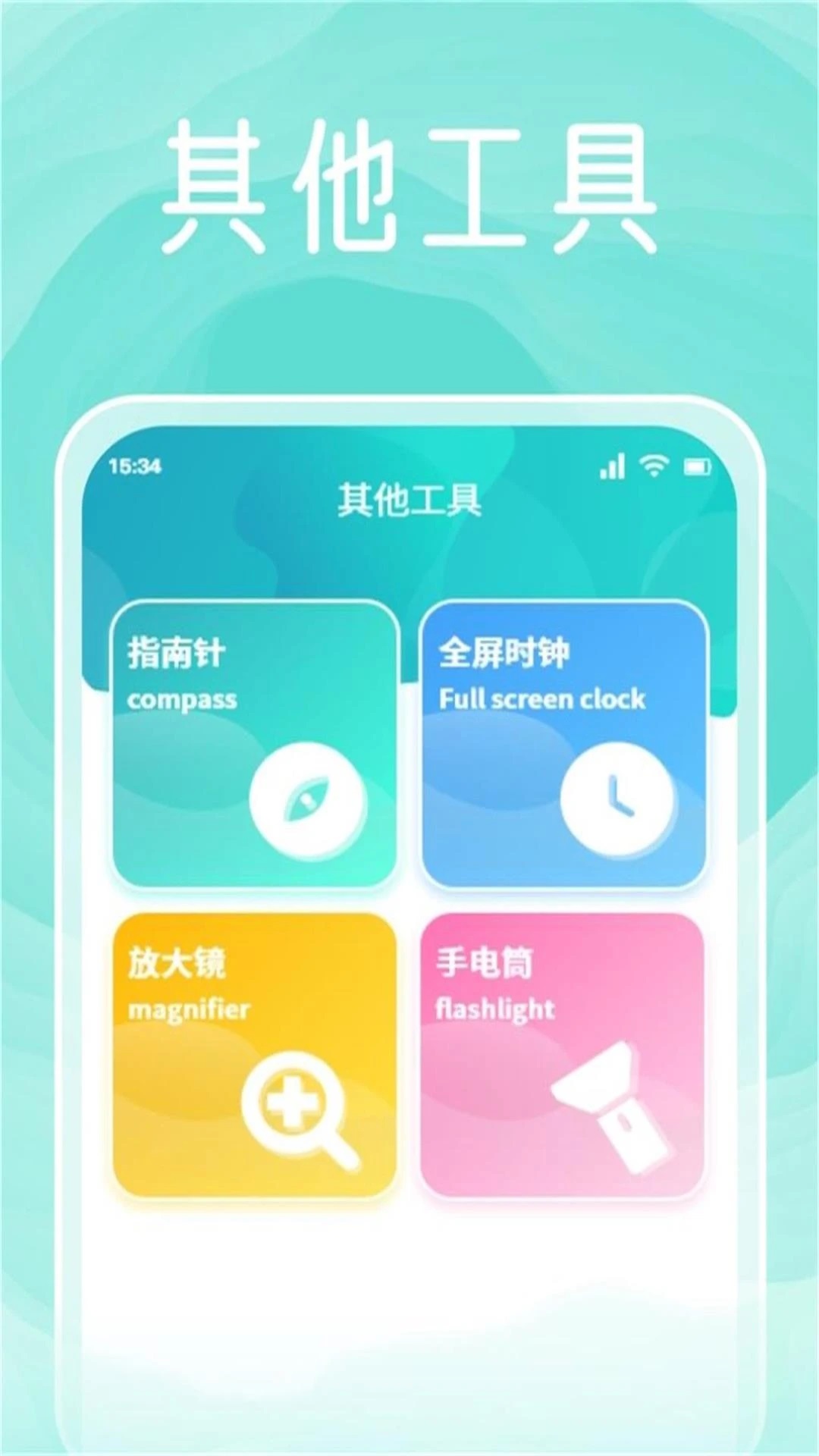 精彩截图-YZL工具箱2026官方新版