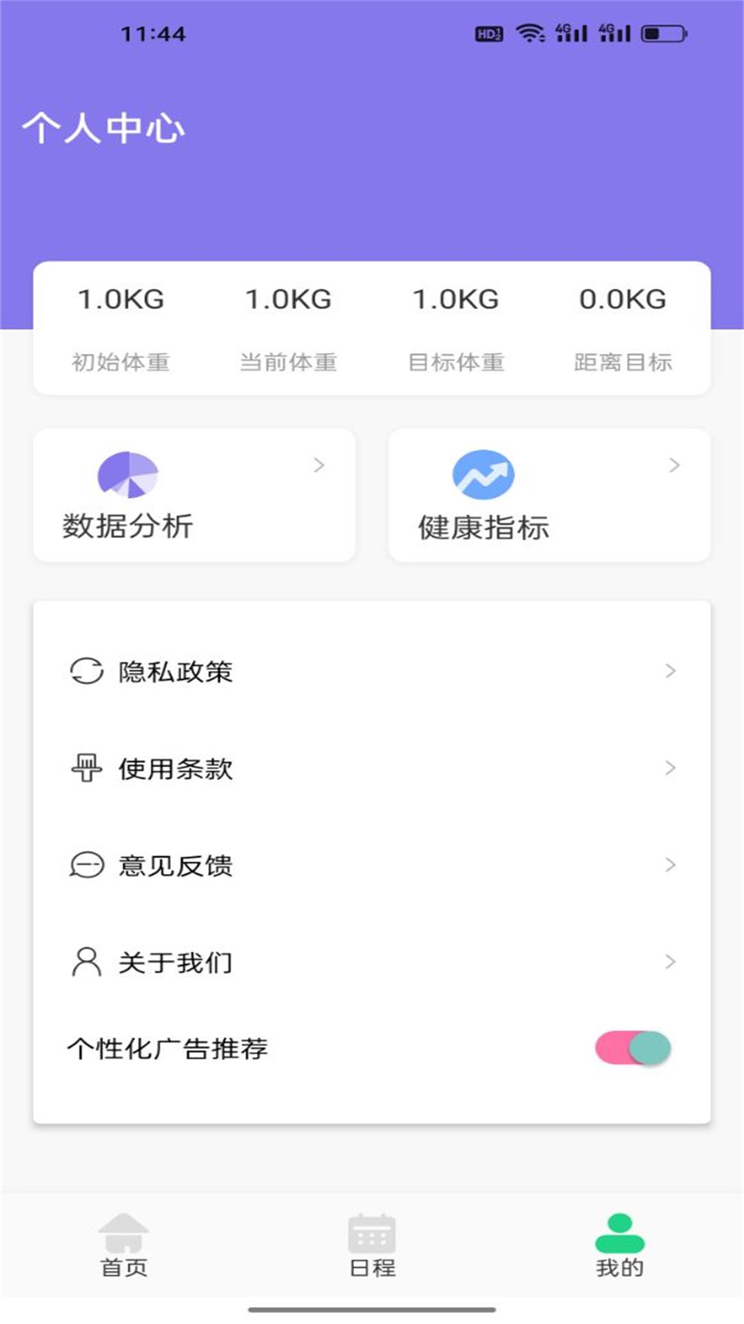 精彩截图-YZL工具箱2025官方新版