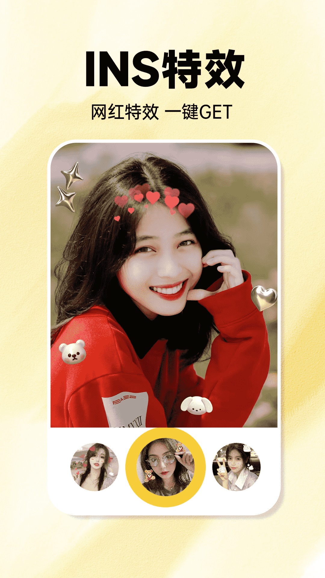 精彩截图-发型百变相机2026官方新版