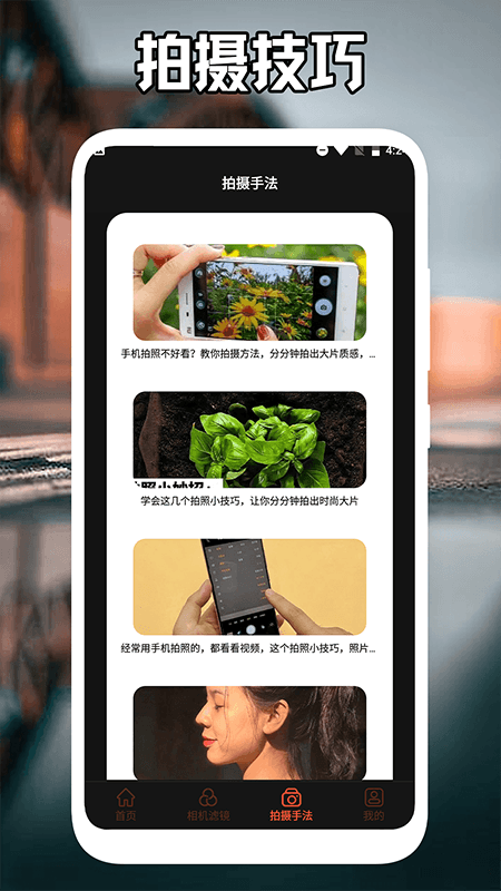 精彩截图-番茄相机美颜神器2025官方新版
