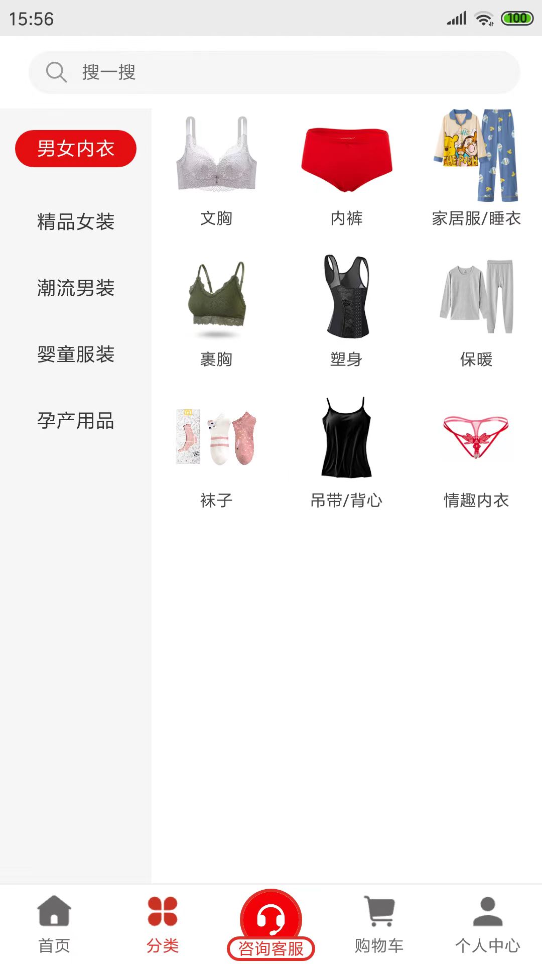 精彩截图-厂多多2025官方新版