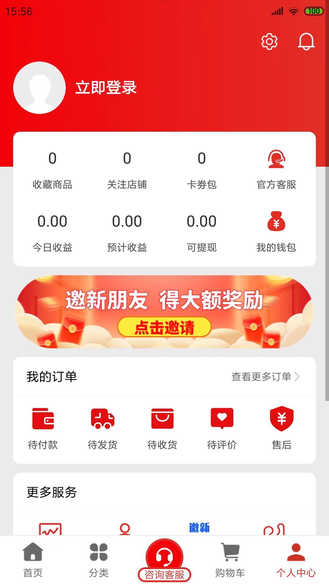 精彩截图-厂多多2025官方新版