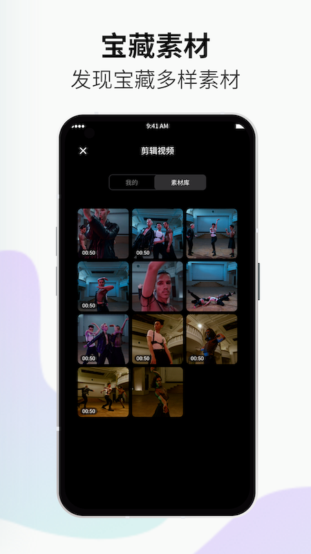 小优视频安卓版高清截图