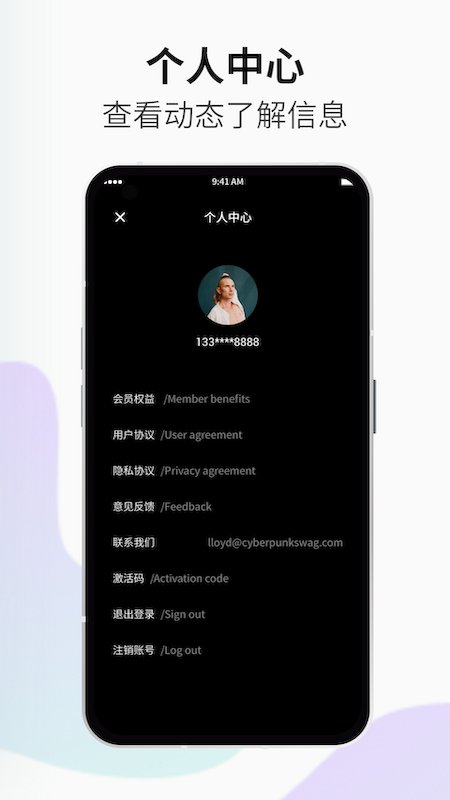 小优视频安卓版高清截图