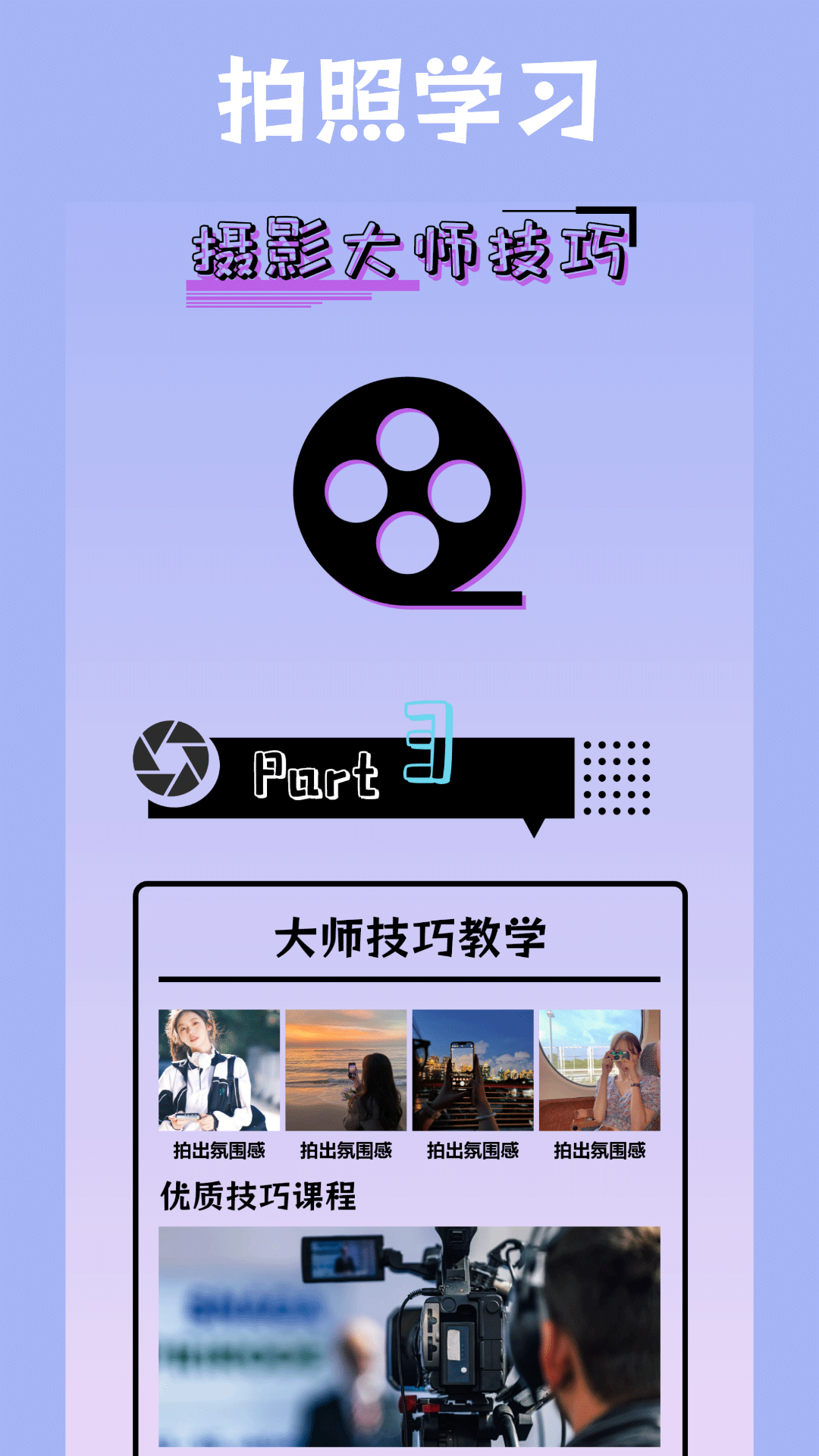 精彩截图-小鸟壁纸2026官方新版