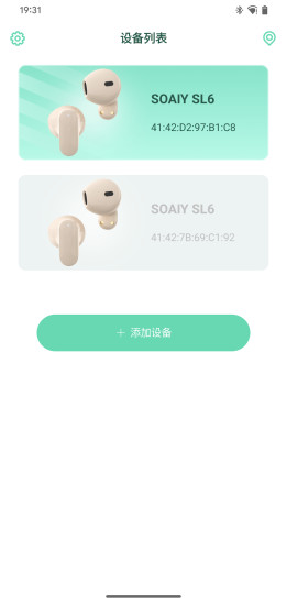 精彩截图-SOAIY2024官方新版