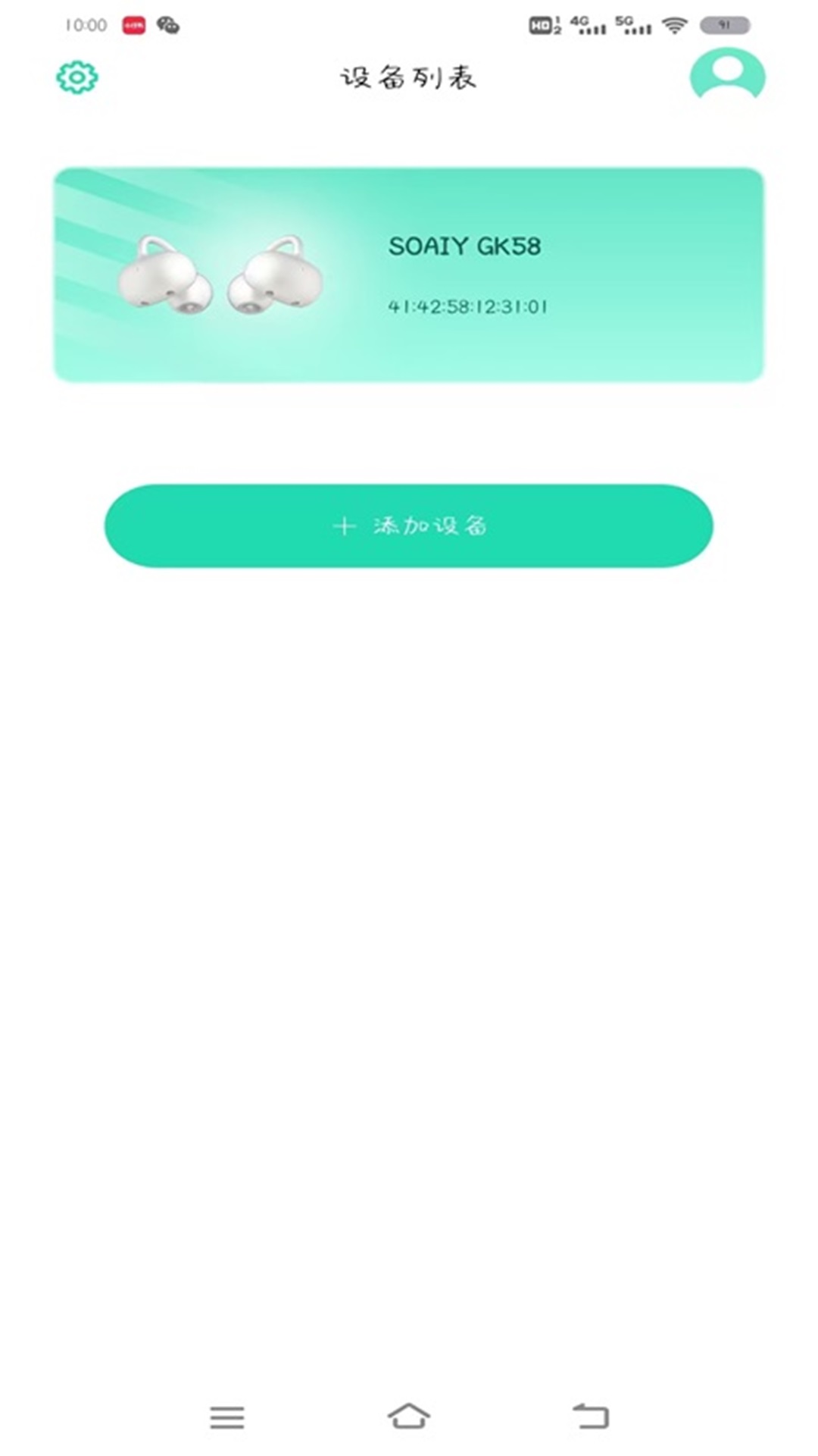 精彩截图-SOAIY2026官方新版