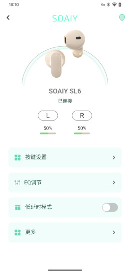 精彩截图-SOAIY2024官方新版