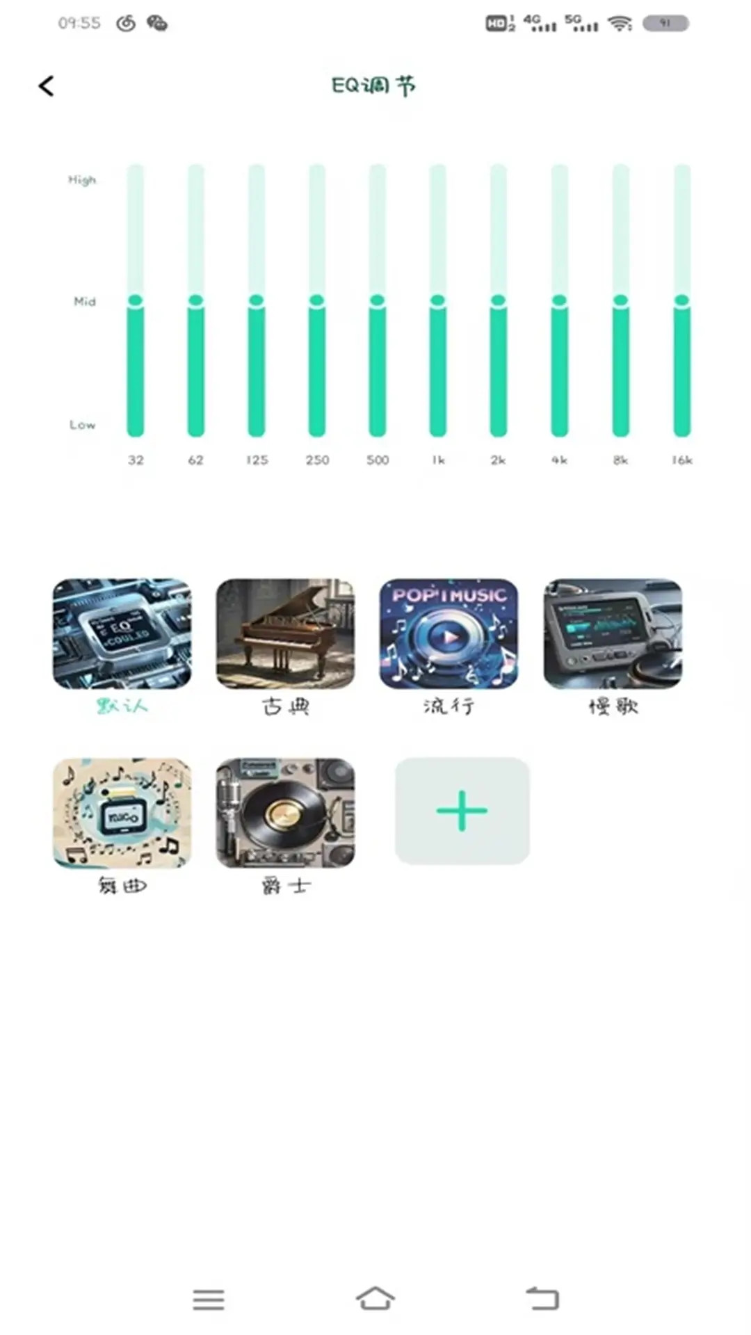 精彩截图-SOAIY2025官方新版