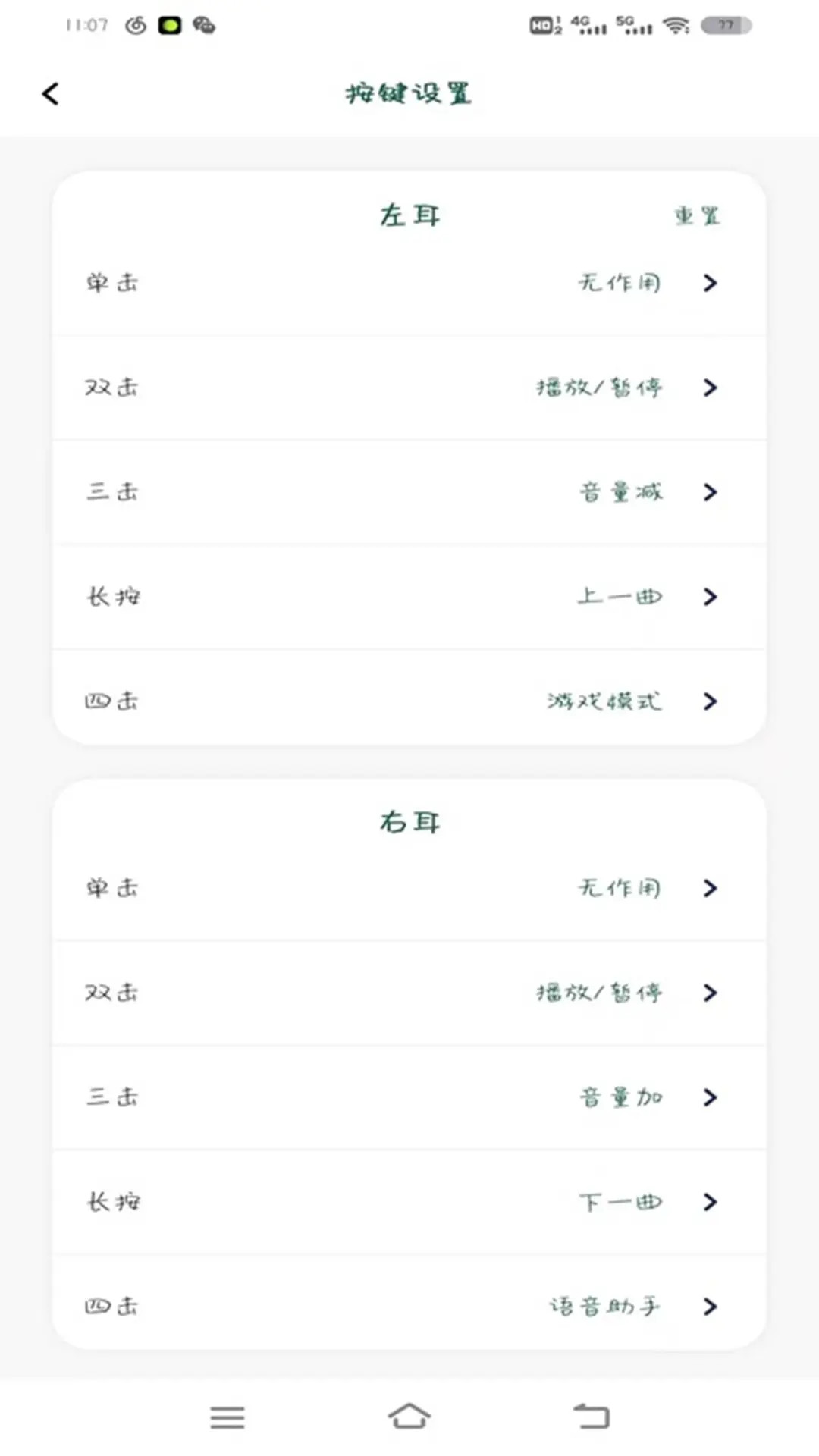 精彩截图-SOAIY2025官方新版