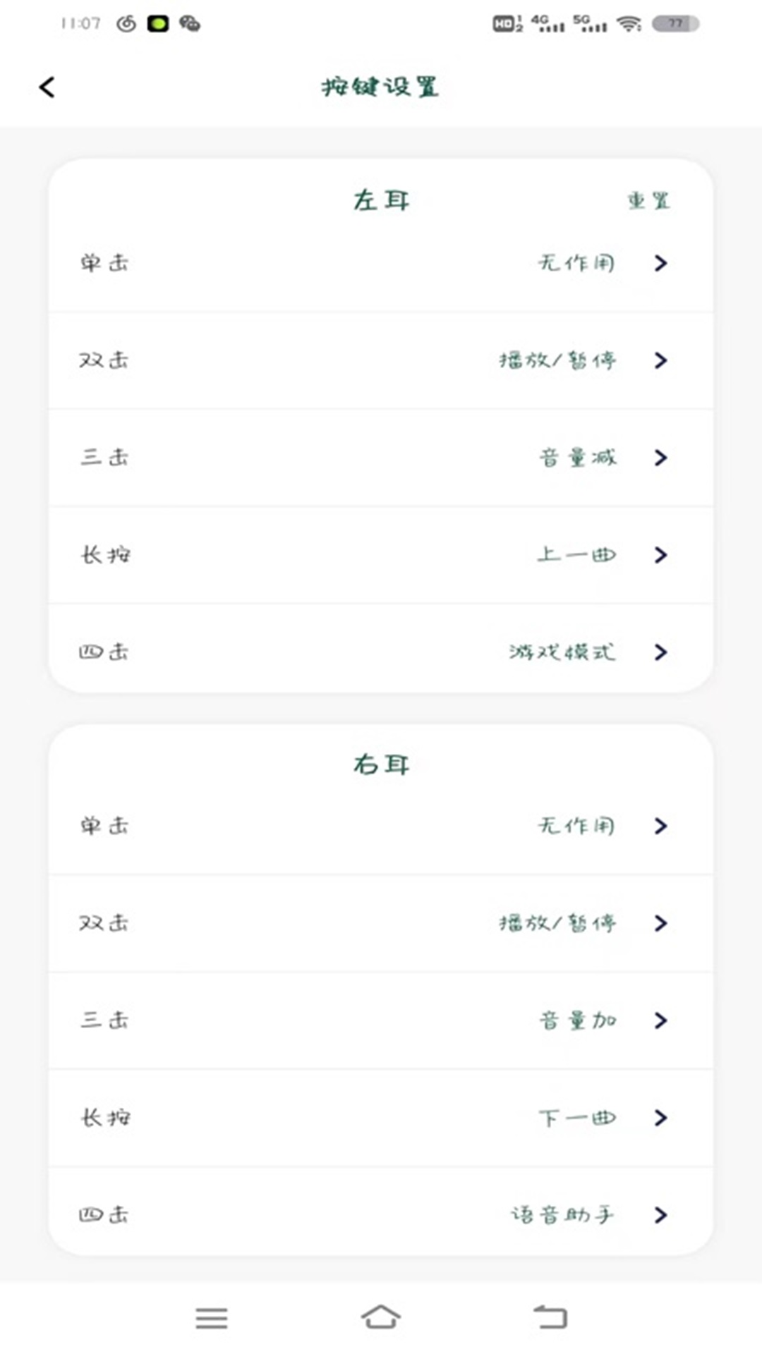 精彩截图-SOAIY2026官方新版