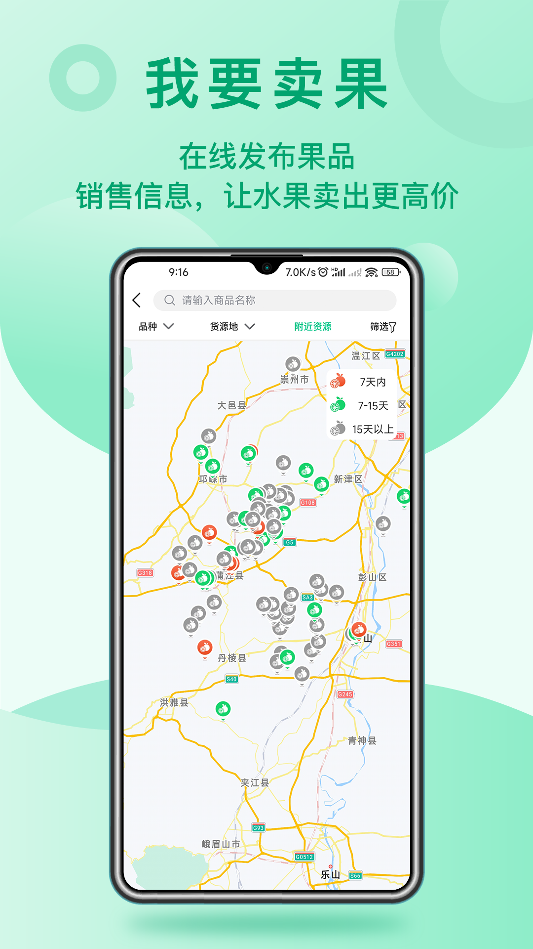 精彩截图-桔易达2025官方新版