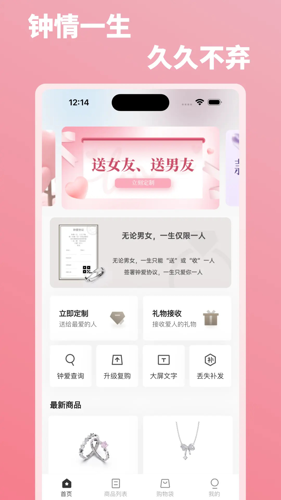 精彩截图-钟久久2026官方新版