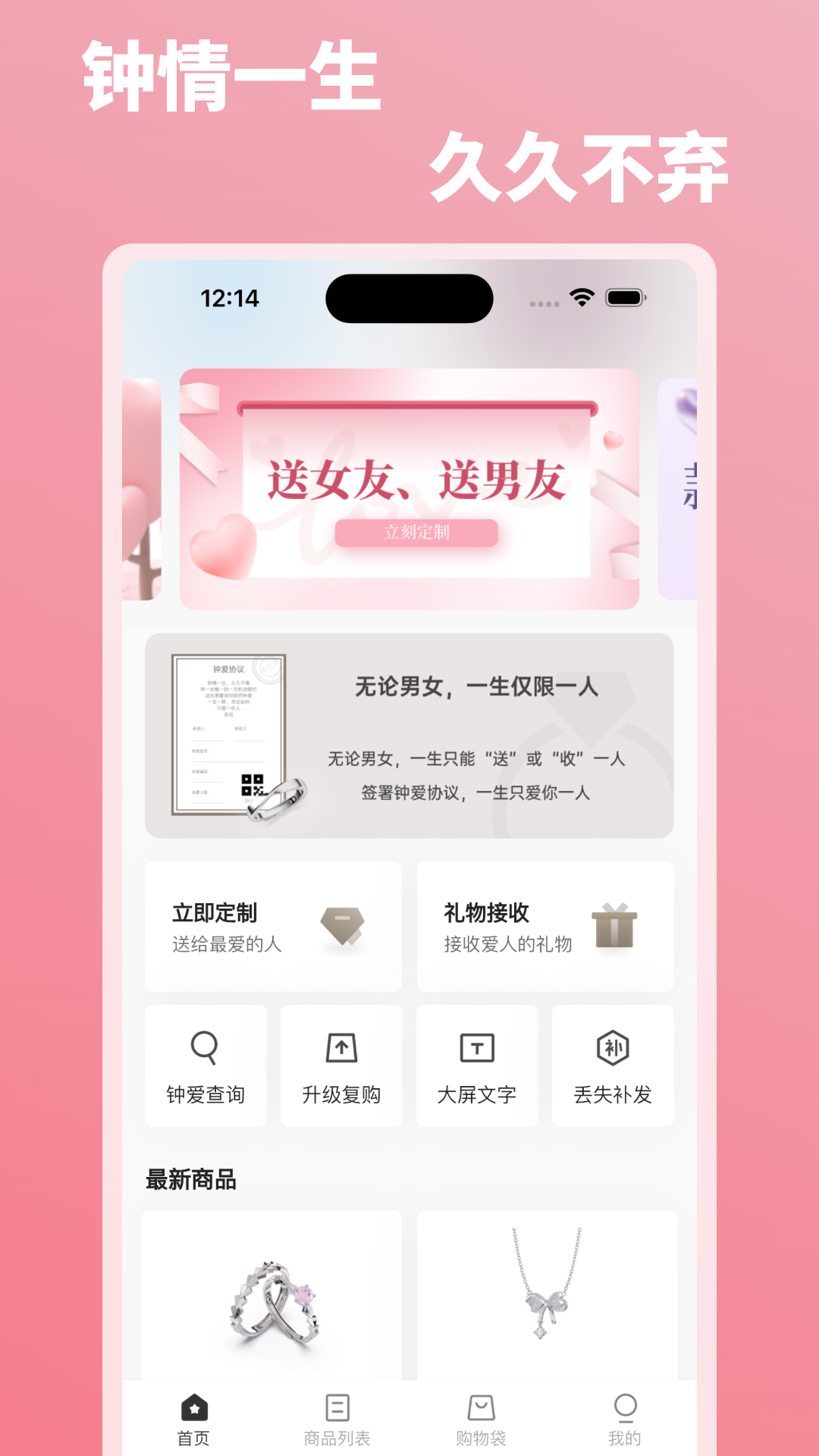 精彩截图-钟久久2026官方新版