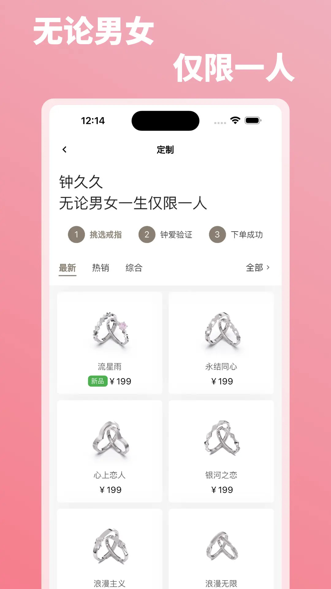 精彩截图-钟久久2026官方新版