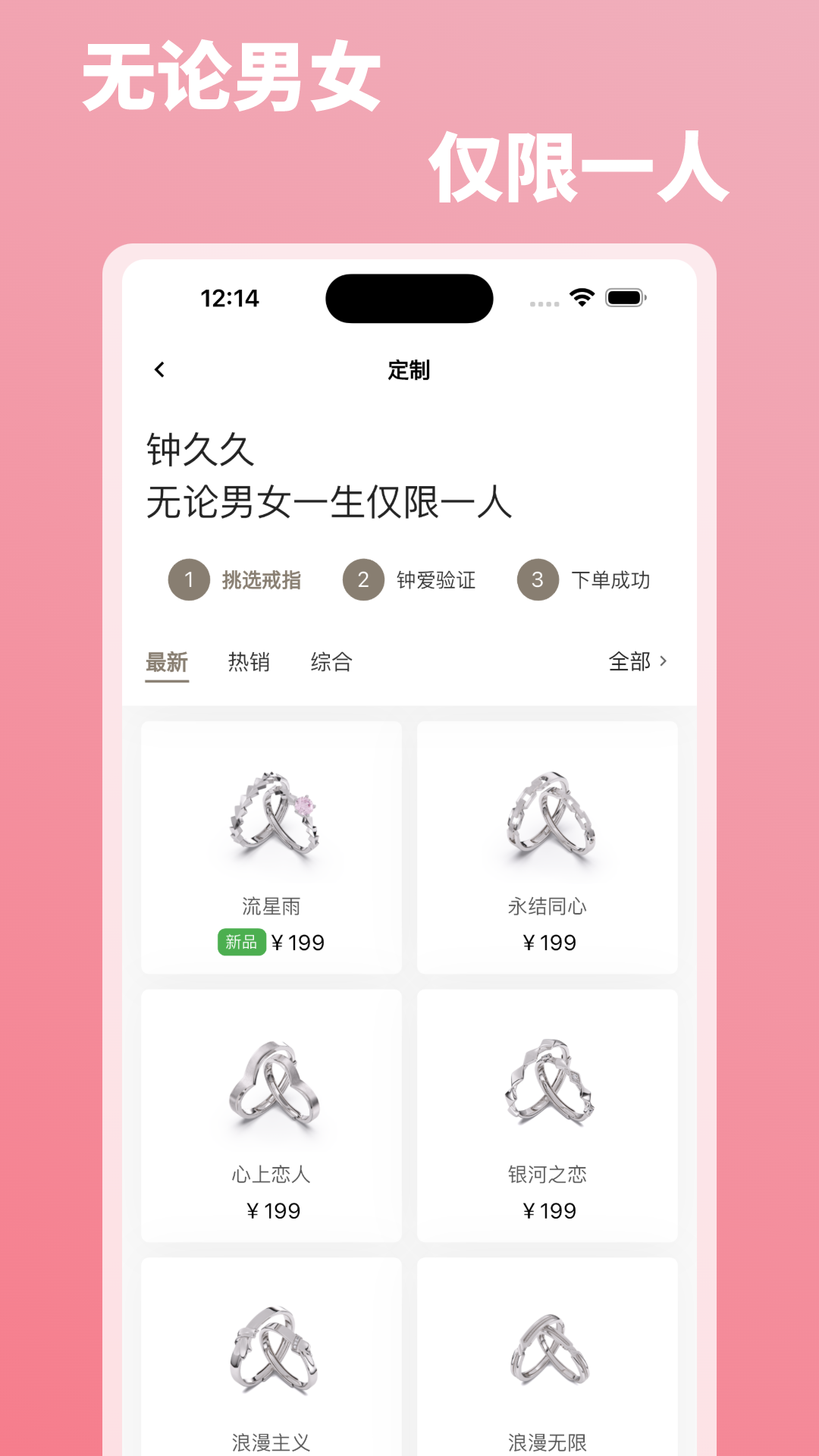 精彩截图-钟久久2026官方新版