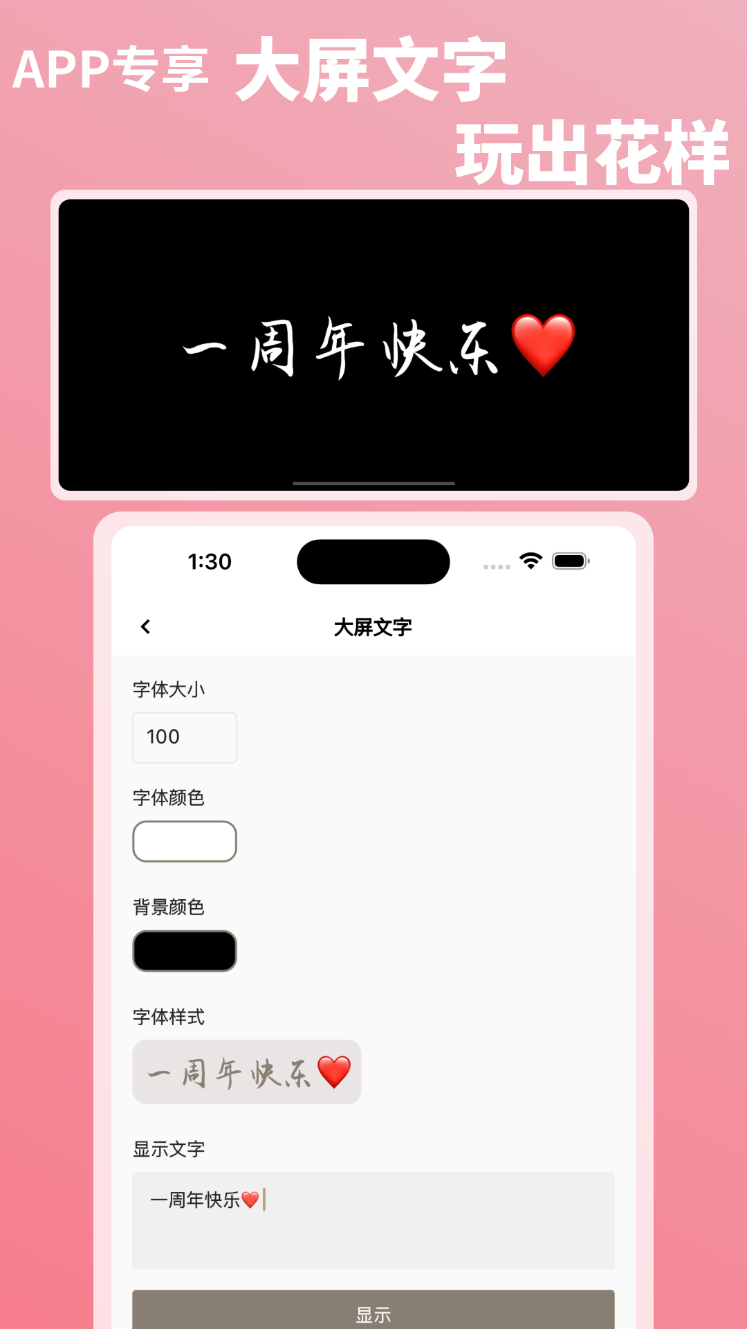 精彩截图-钟久久2025官方新版
