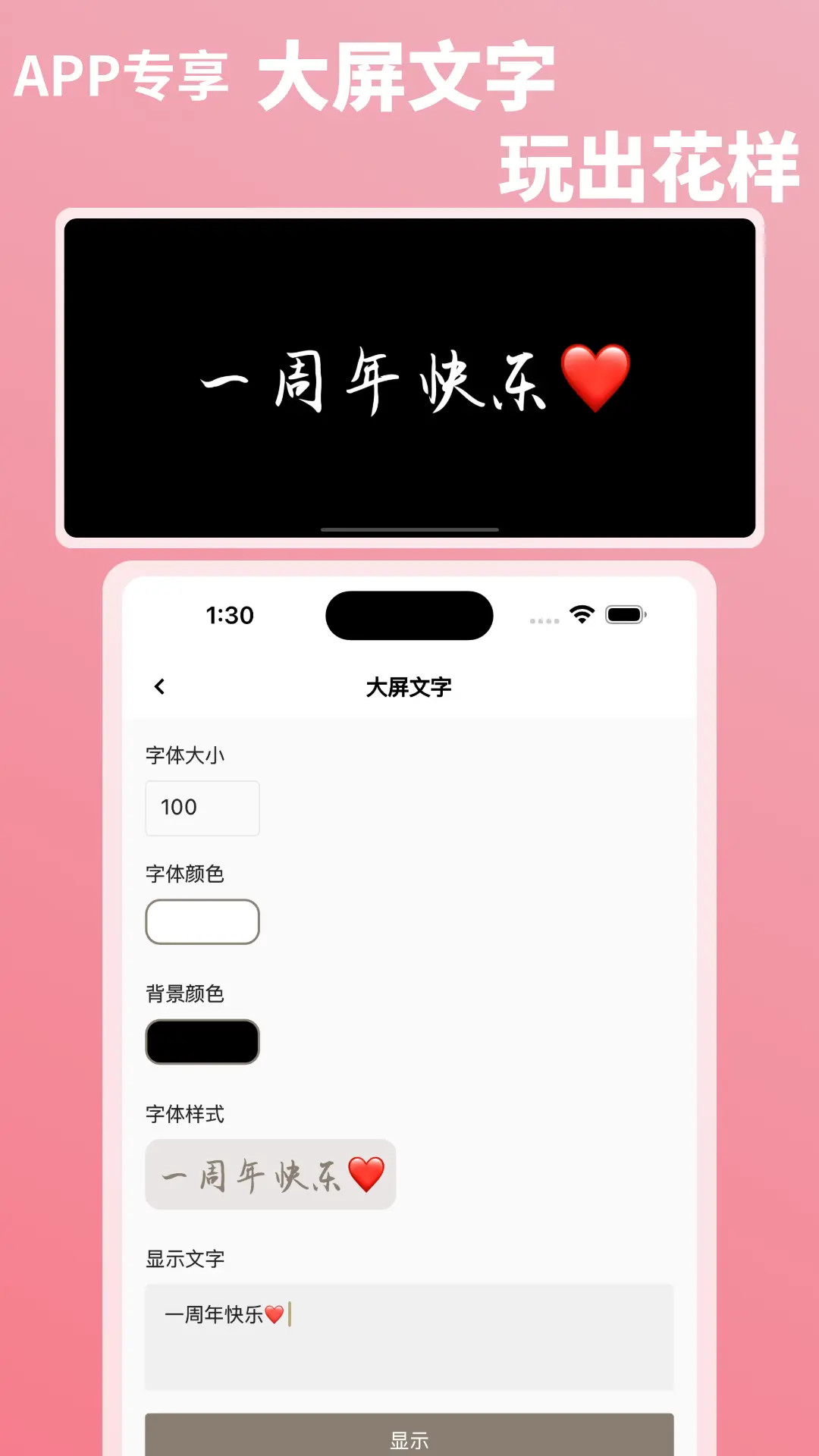 精彩截图-钟久久2026官方新版