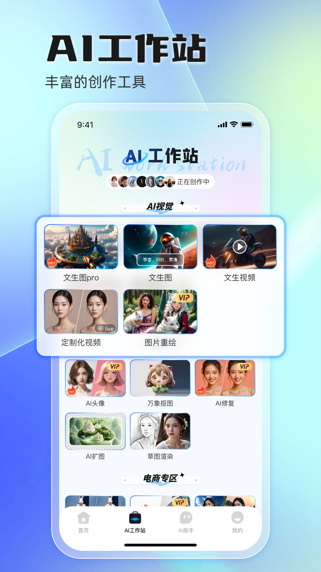 精彩截图-悦灵犀2025官方新版