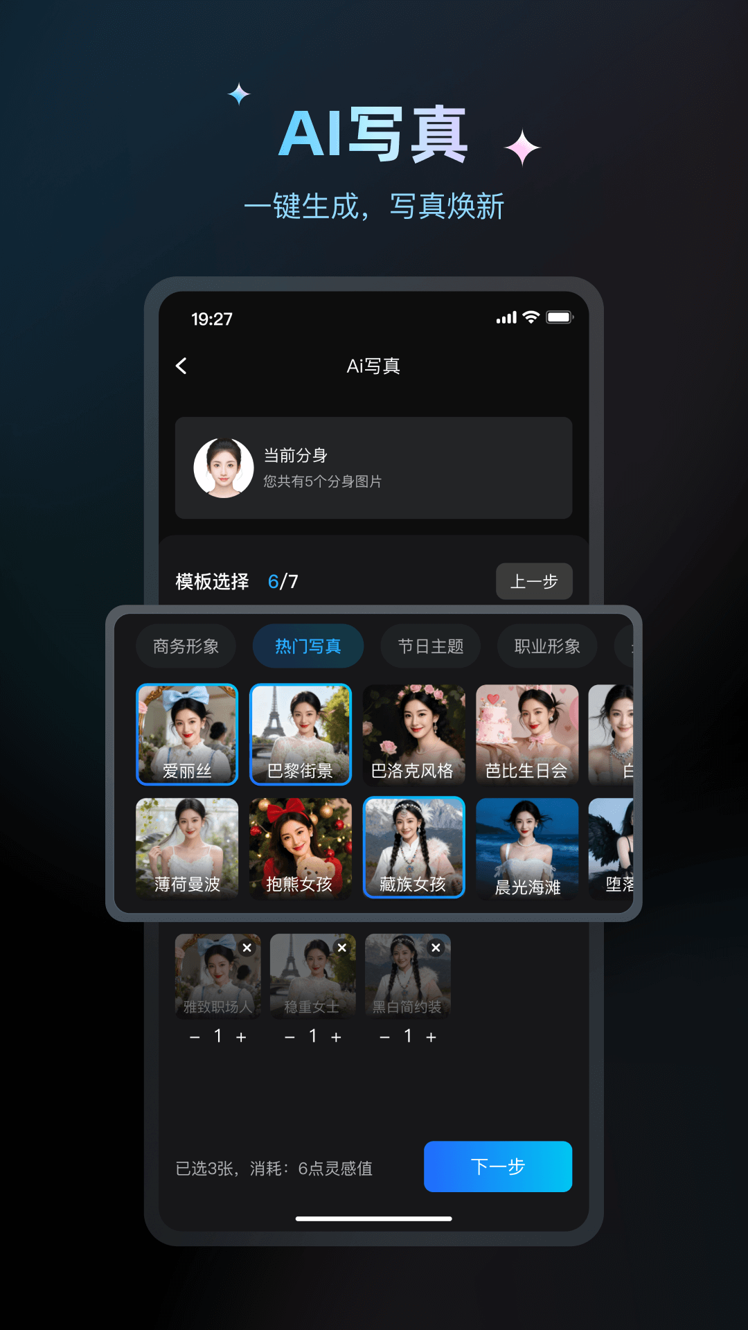 精彩截图-悦灵犀2026官方新版