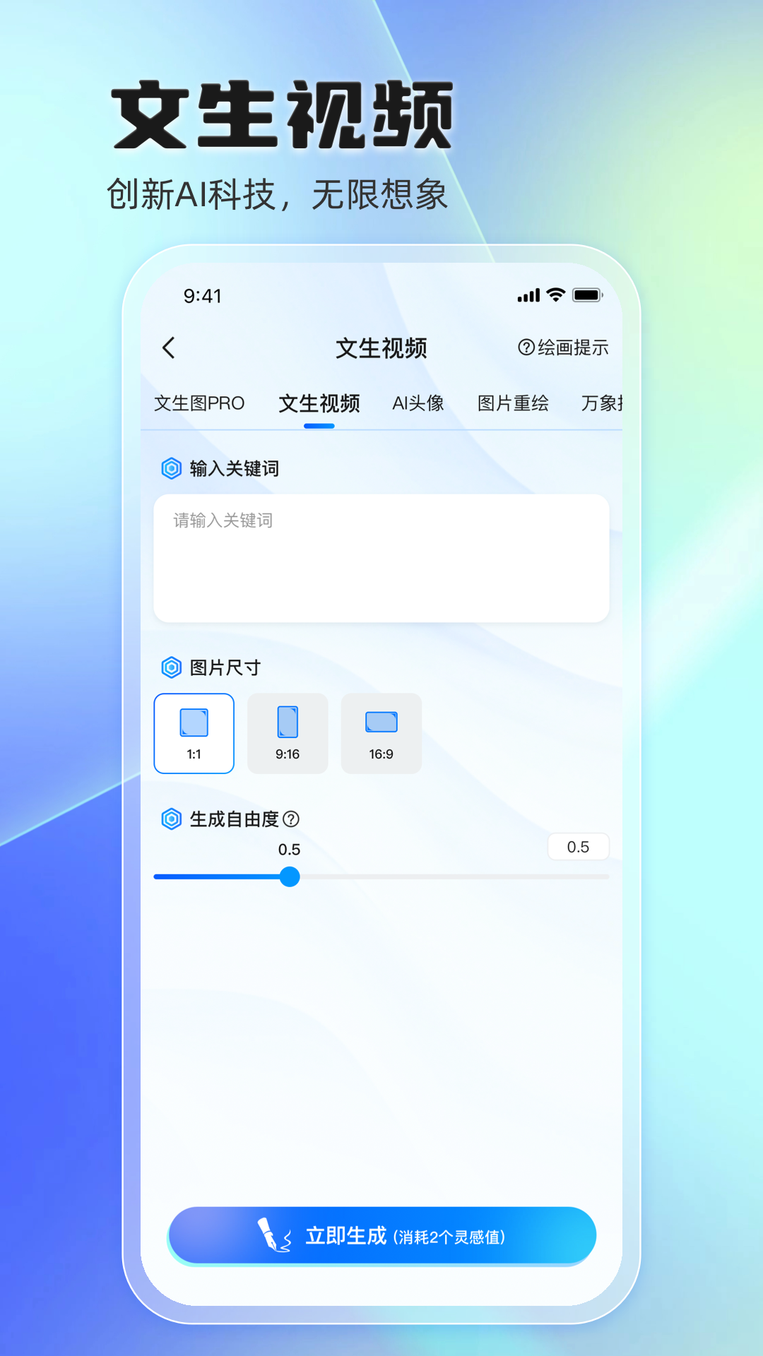 精彩截图-悦灵犀2025官方新版