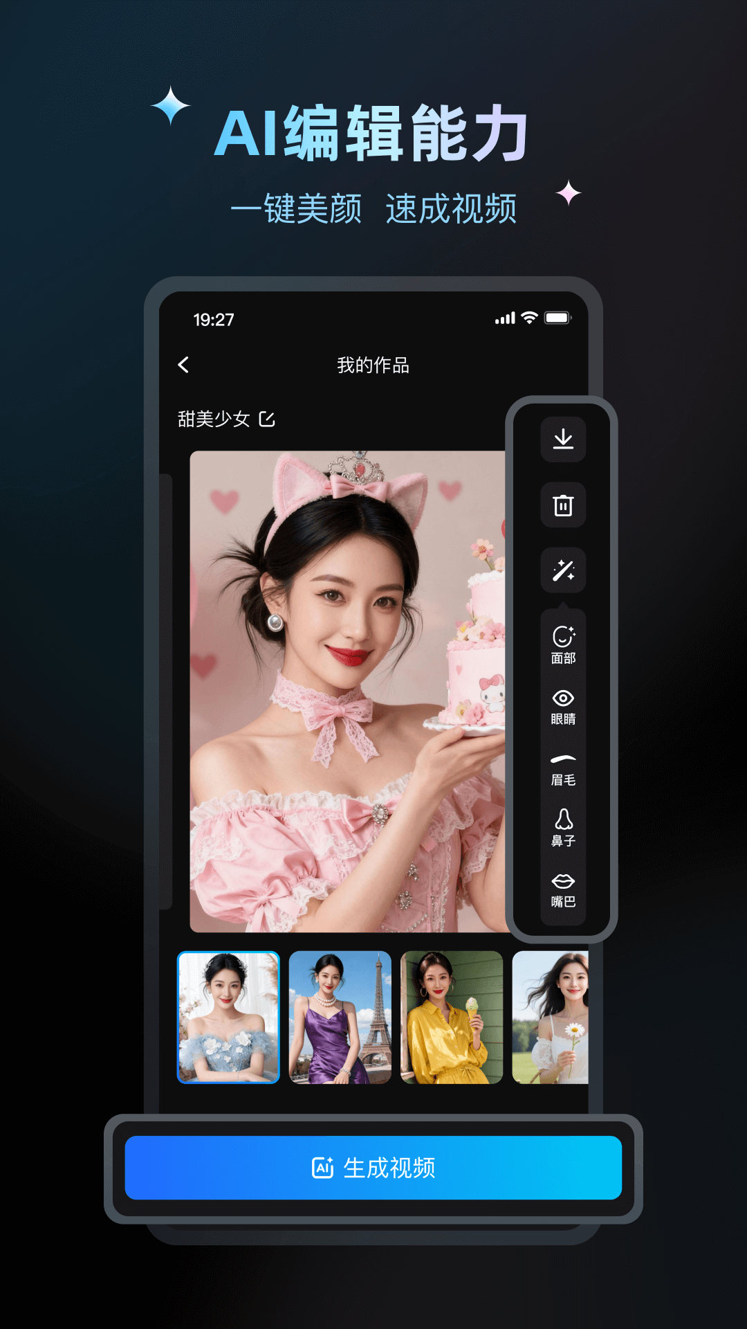 精彩截图-悦灵犀2026官方新版