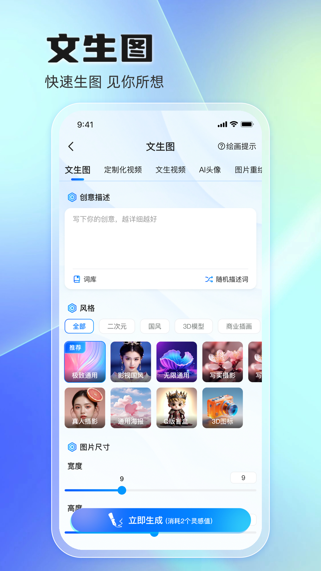 精彩截图-悦灵犀2025官方新版