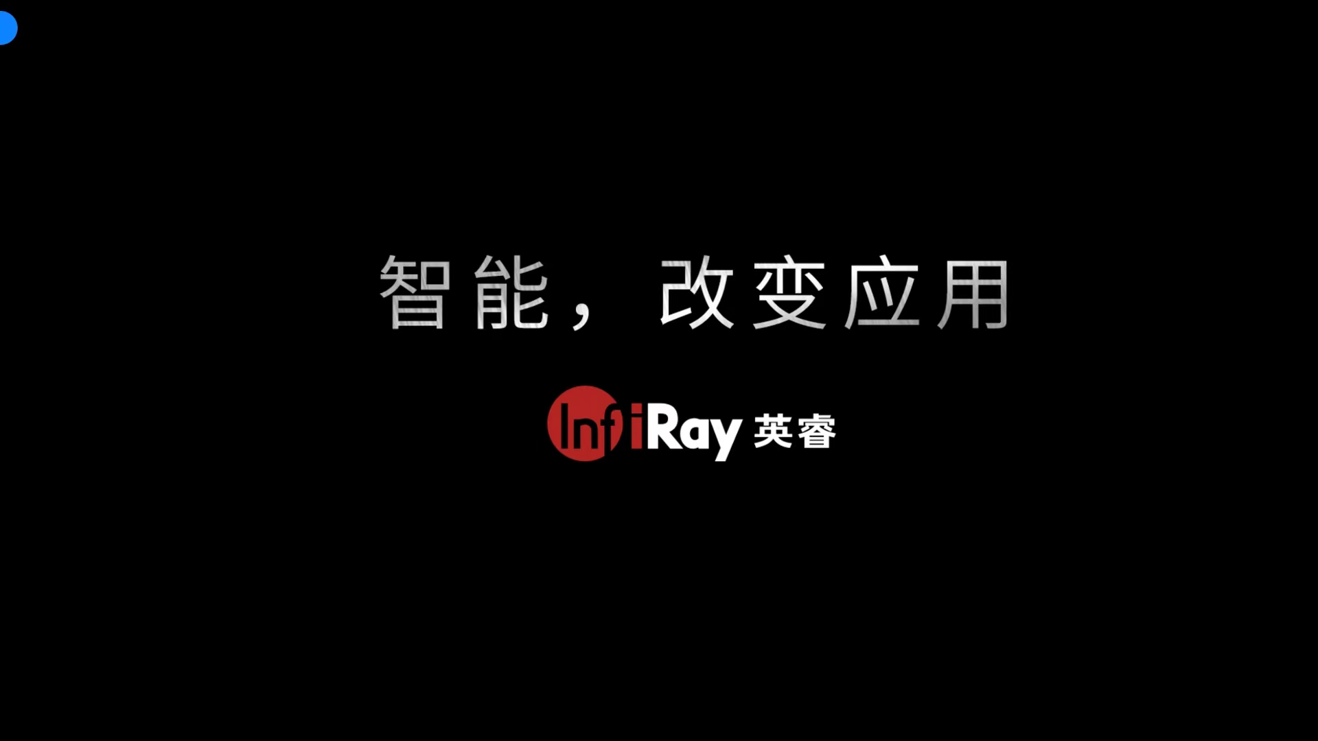 精彩截图-专业级热像仪2026官方新版