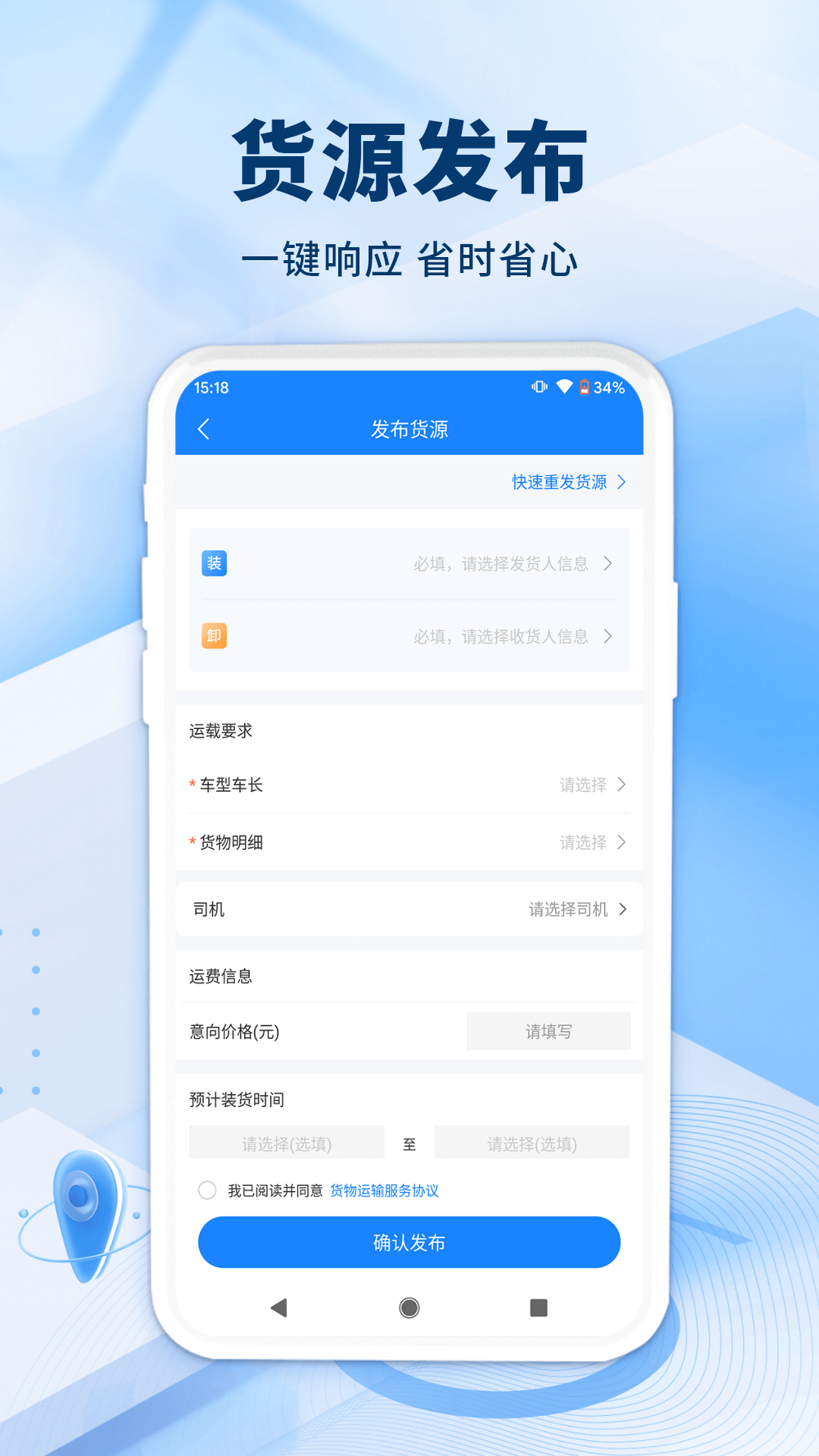 精彩截图-星烨e鹭通2026官方新版