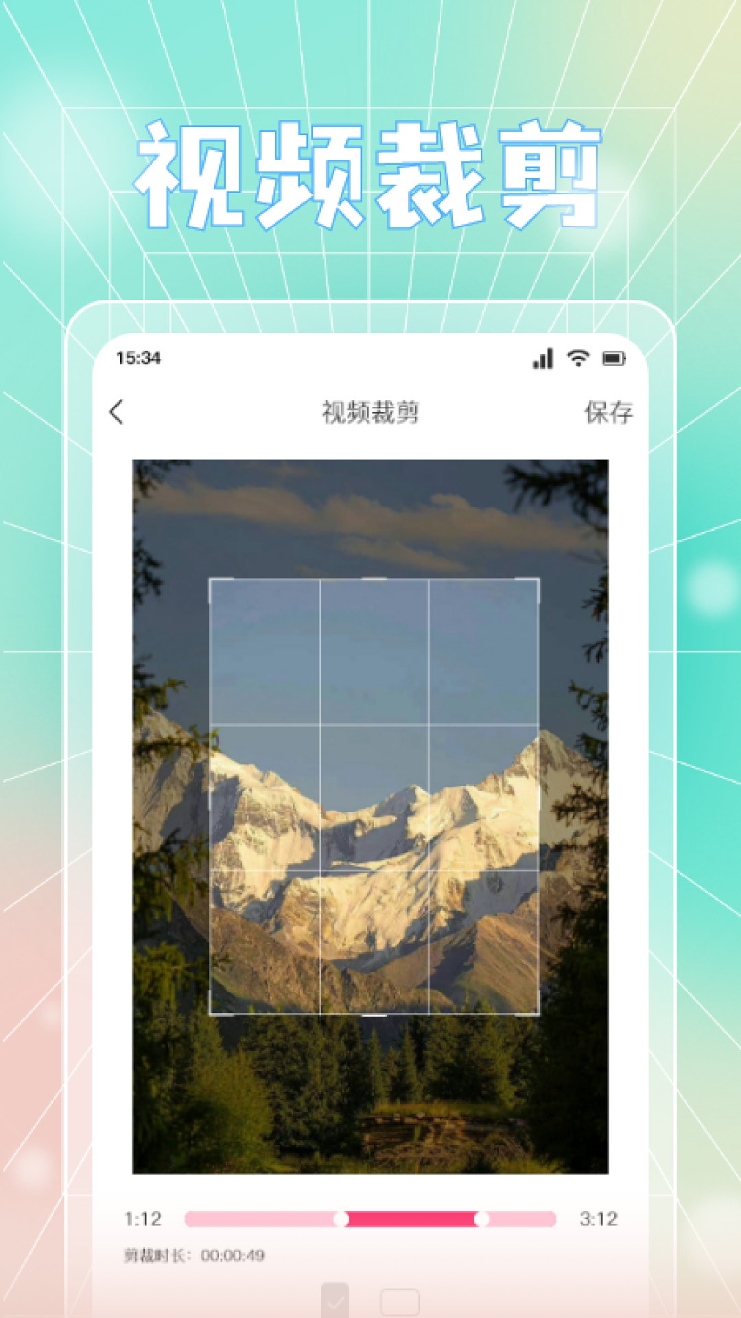 蓝天视频安卓版高清截图
