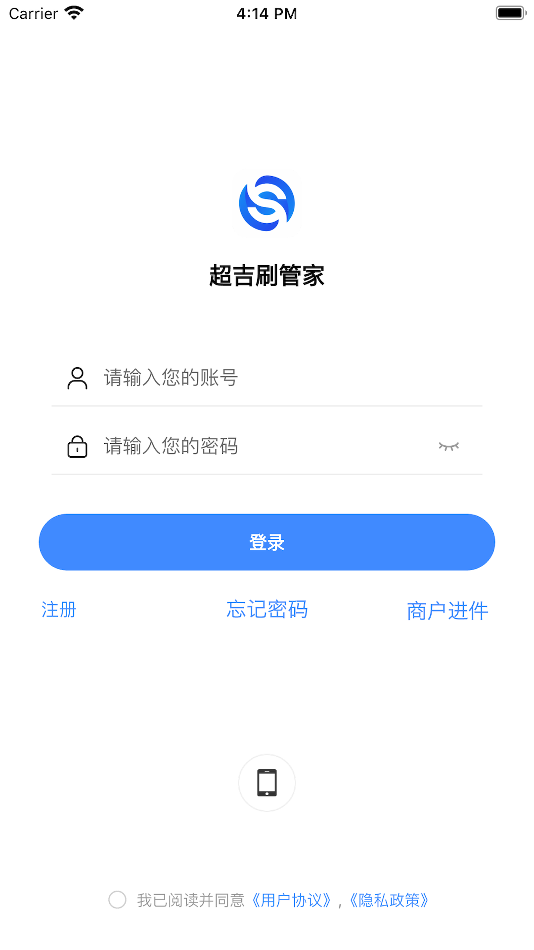 精彩截图-超吉刷2025官方新版