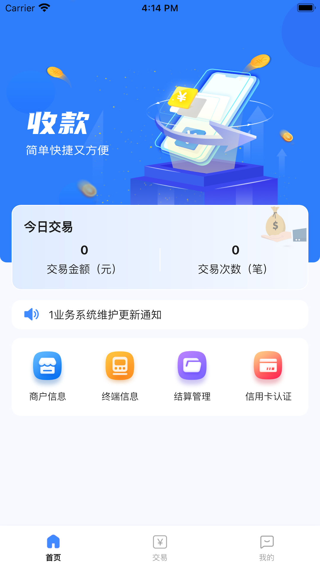 精彩截图-超吉刷2025官方新版