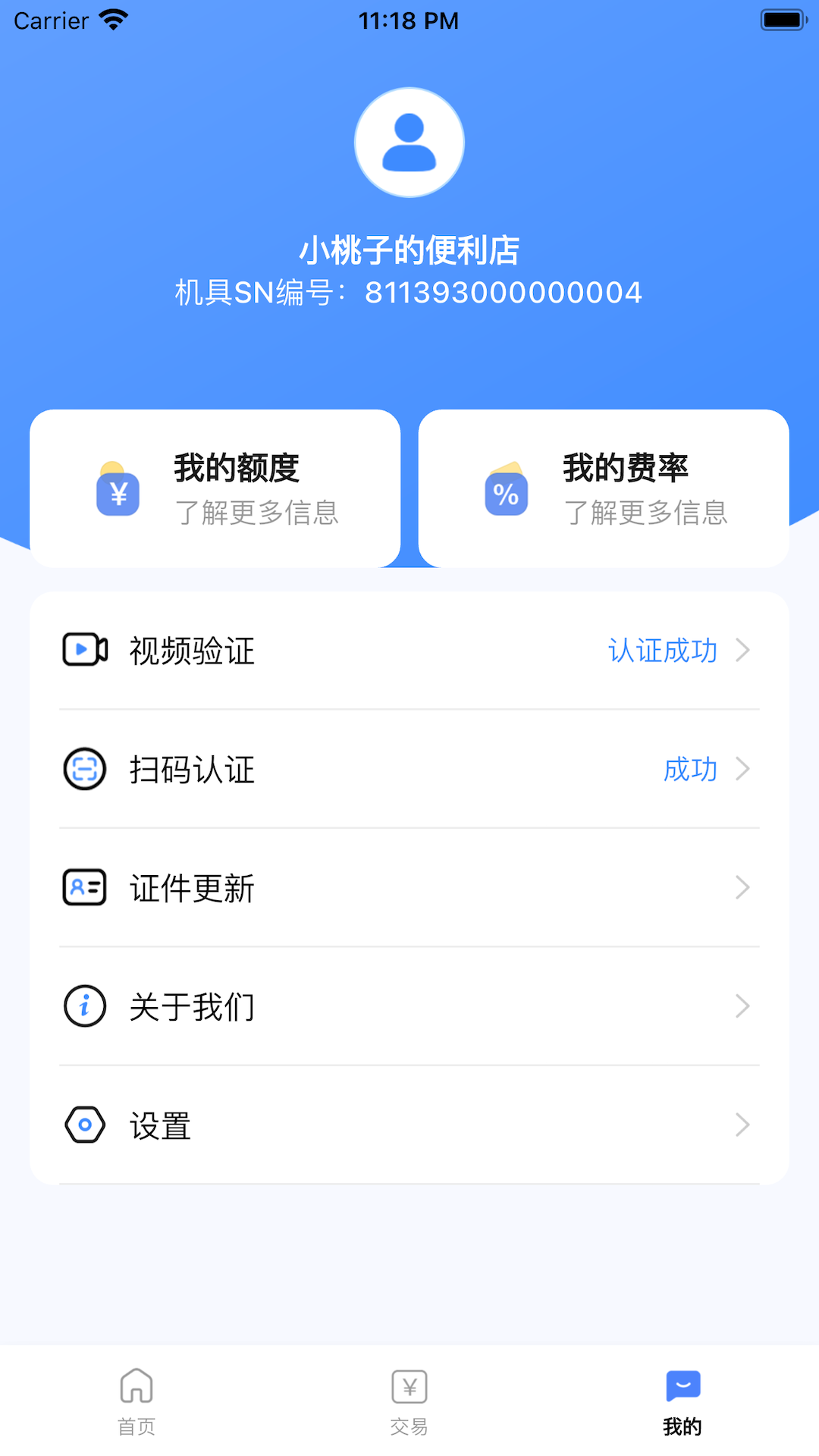 精彩截图-超吉刷2025官方新版