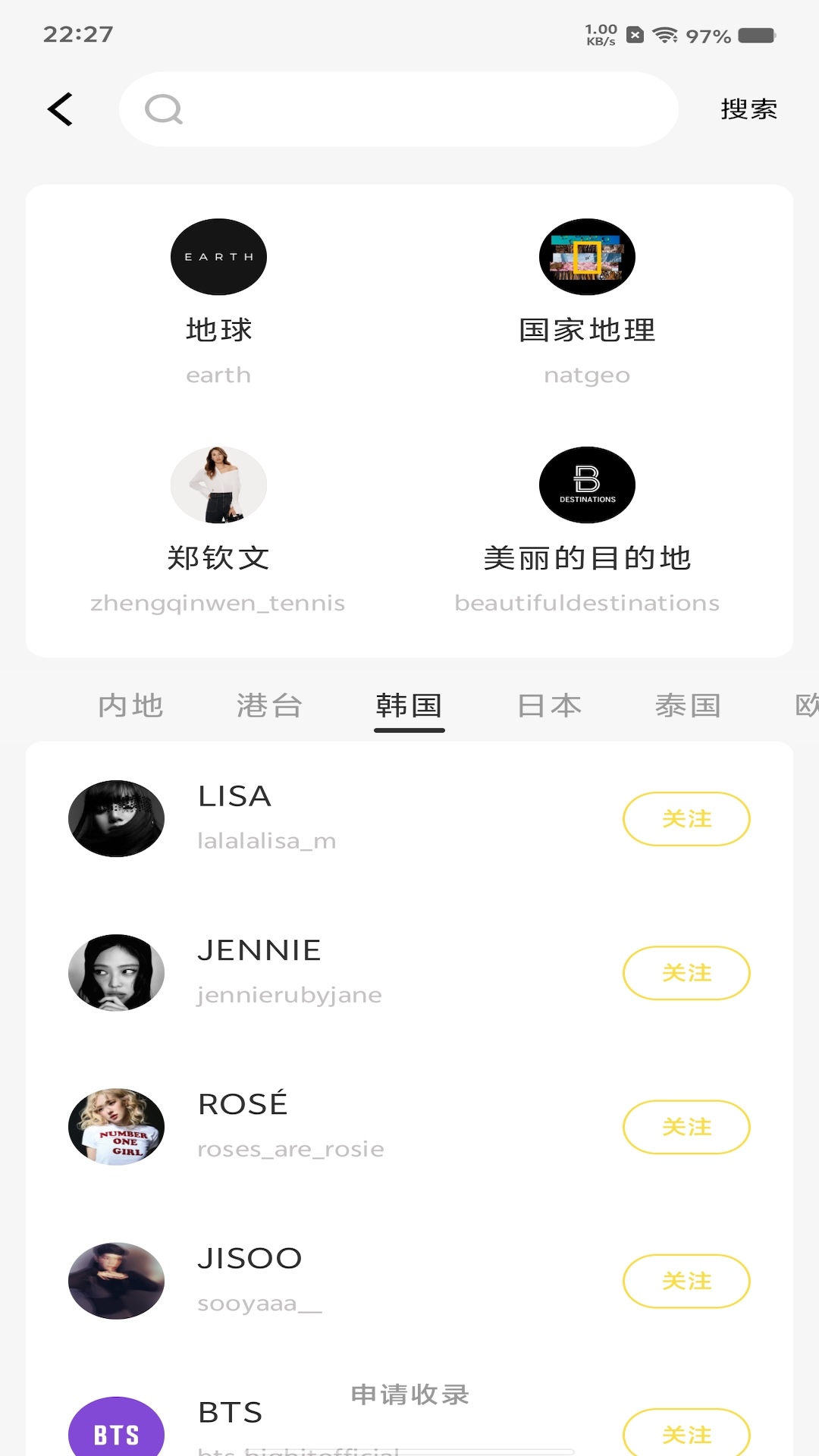 精彩截图-比耶2025官方新版
