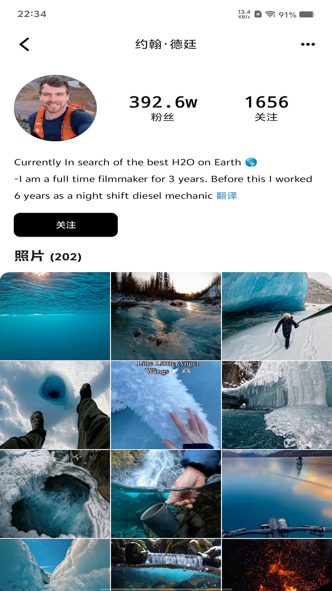精彩截图-比耶2025官方新版
