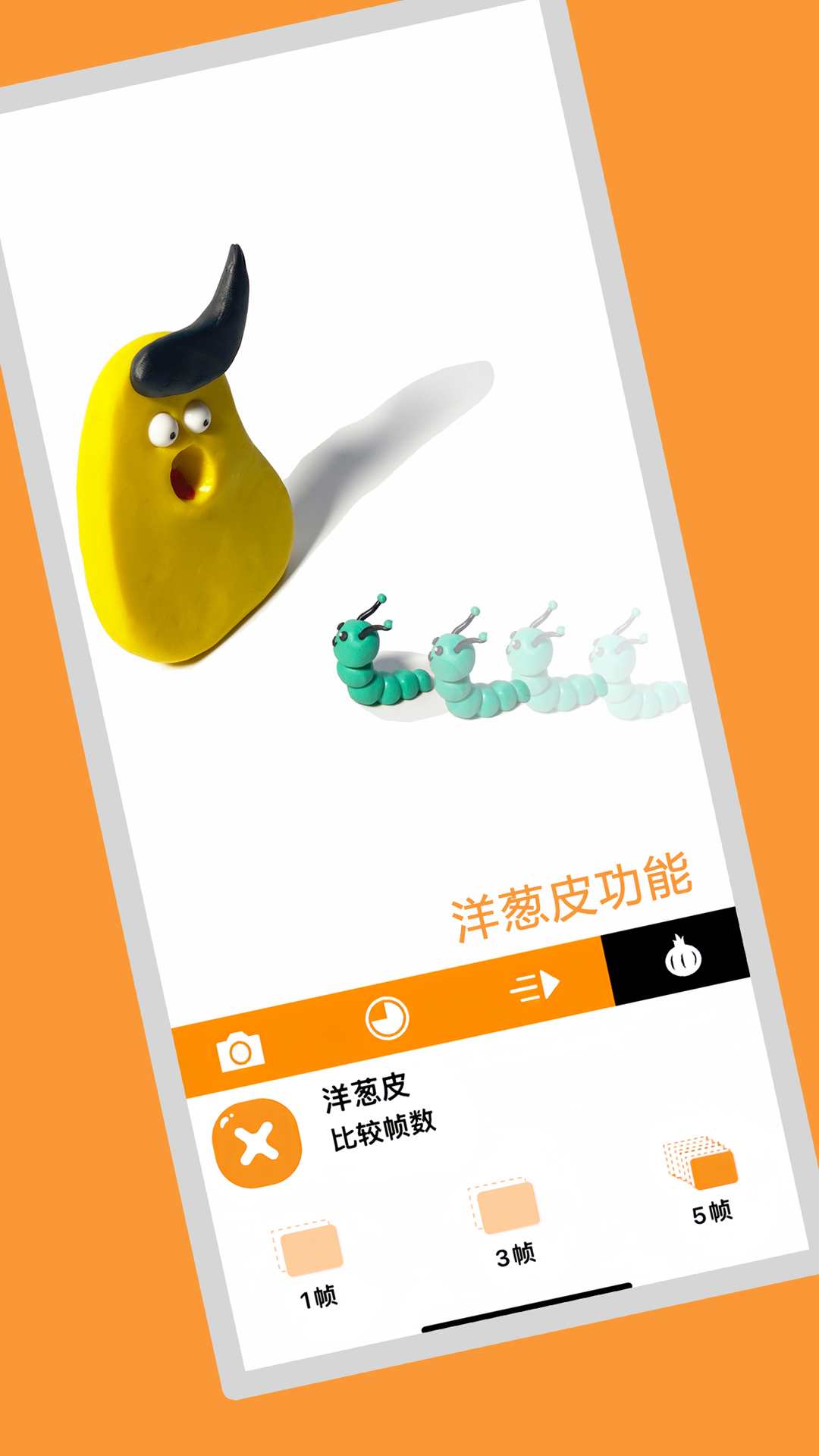 精彩截图-小羊飞飞定格动画2026官方新版