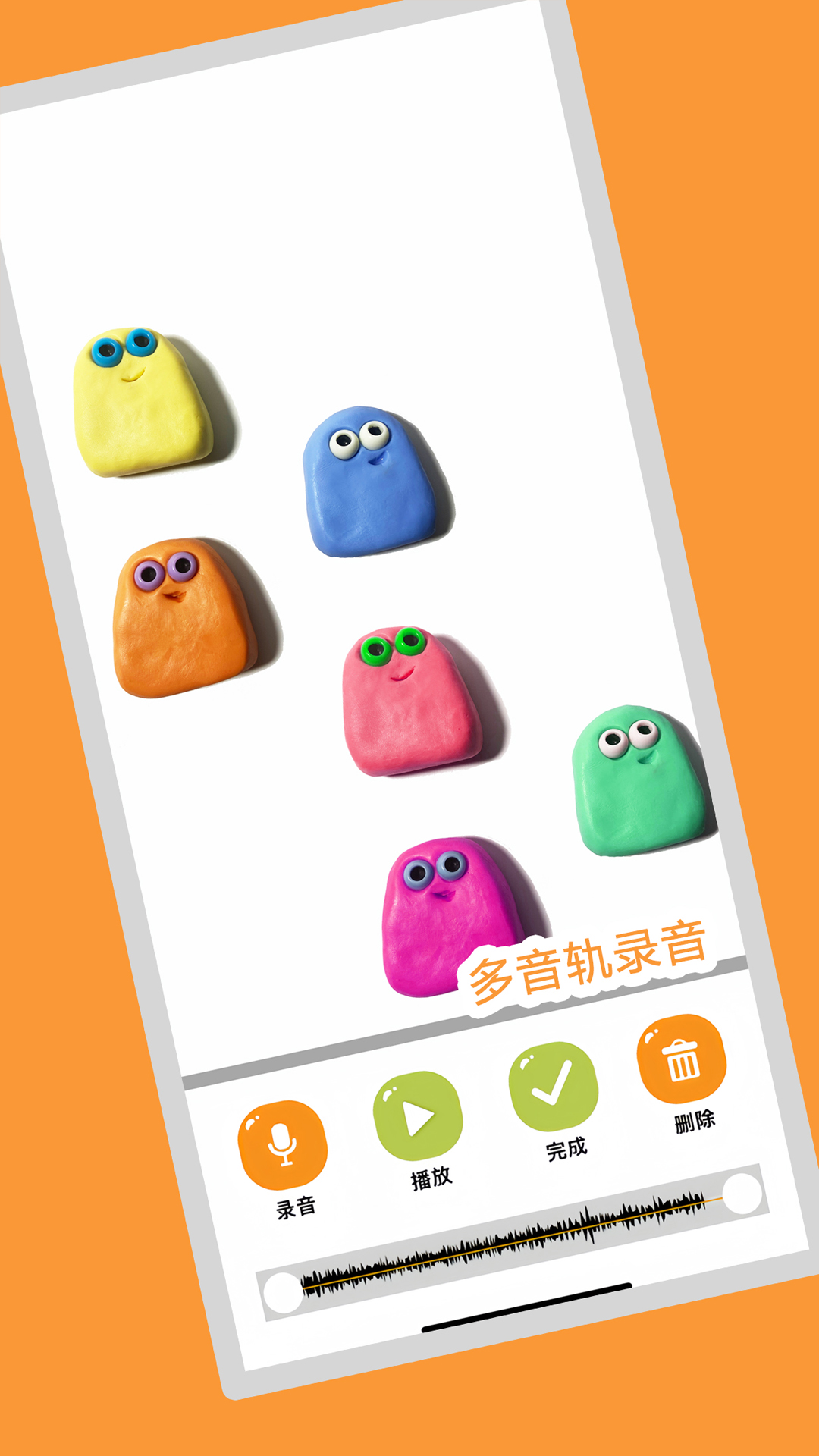 精彩截图-小羊飞飞定格动画2026官方新版