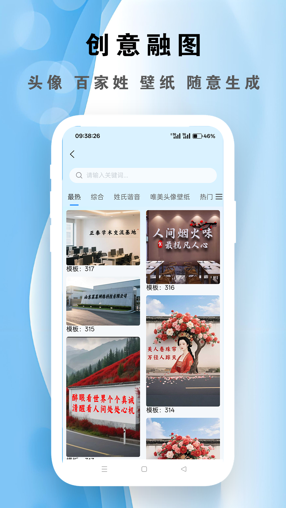 精彩截图-短视频精灵2025官方新版