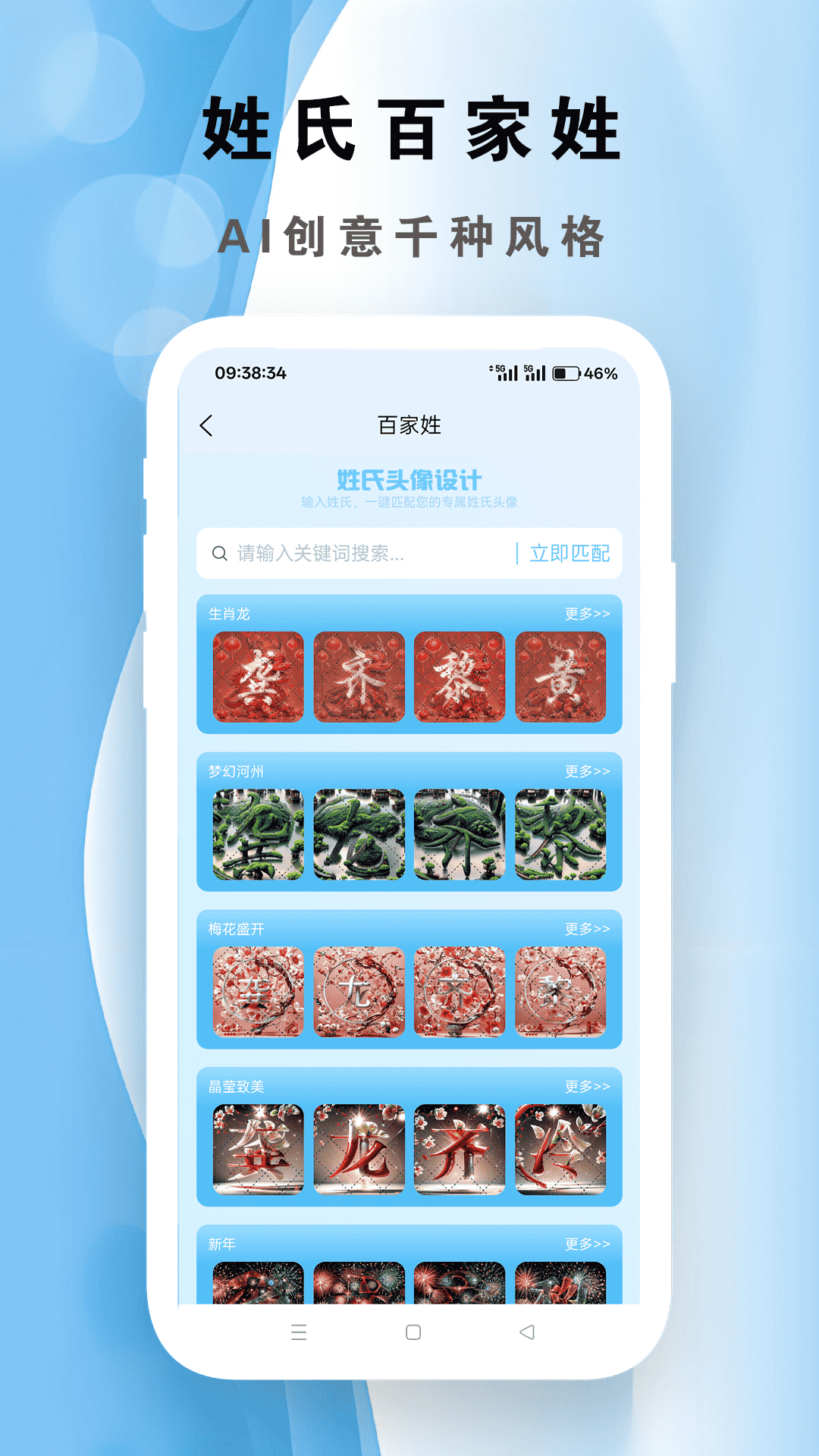 精彩截图-短视频精灵2025官方新版