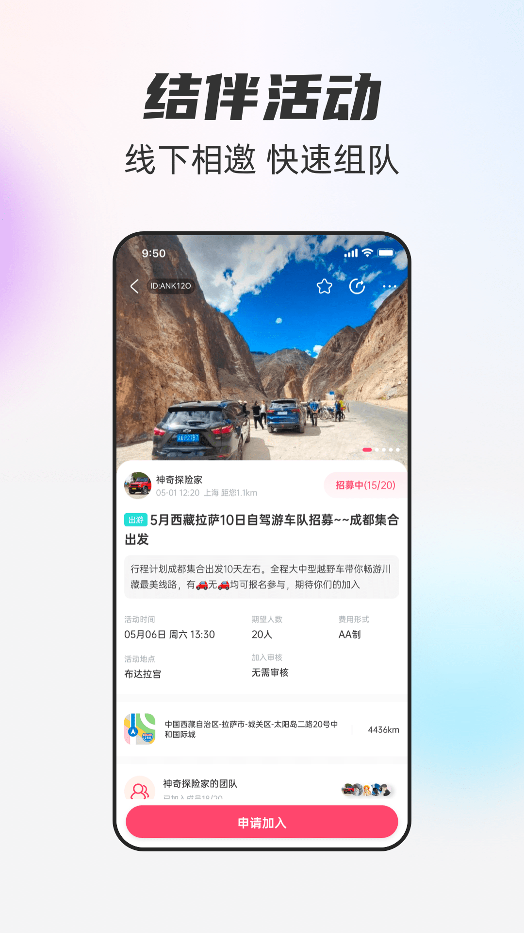 精彩截图-一起一起2025官方新版