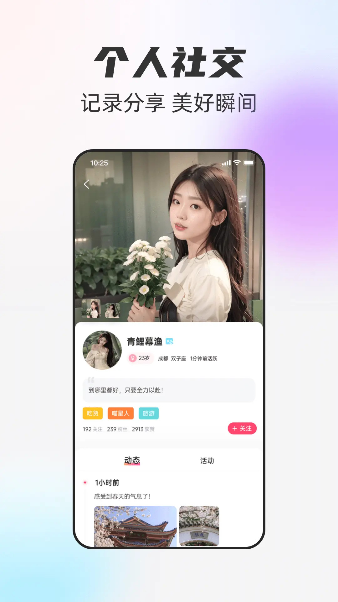 精彩截图-一起一起2026官方新版