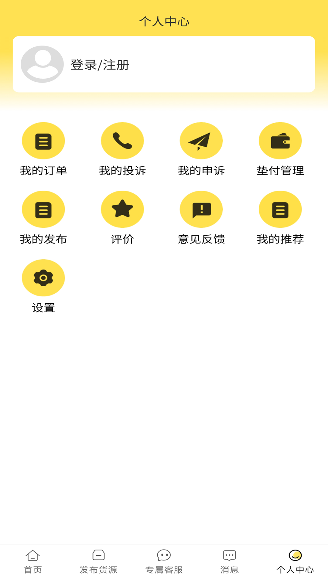 精彩截图-赛满通找车宝2025官方新版