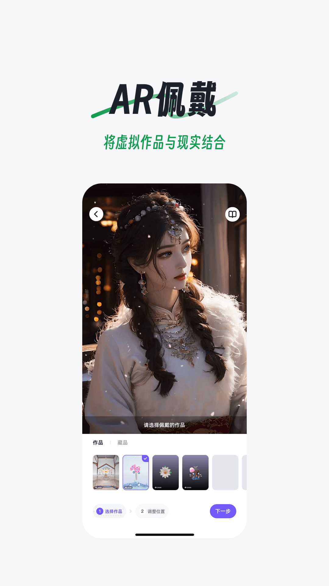 精彩截图-域动星辰2025官方新版