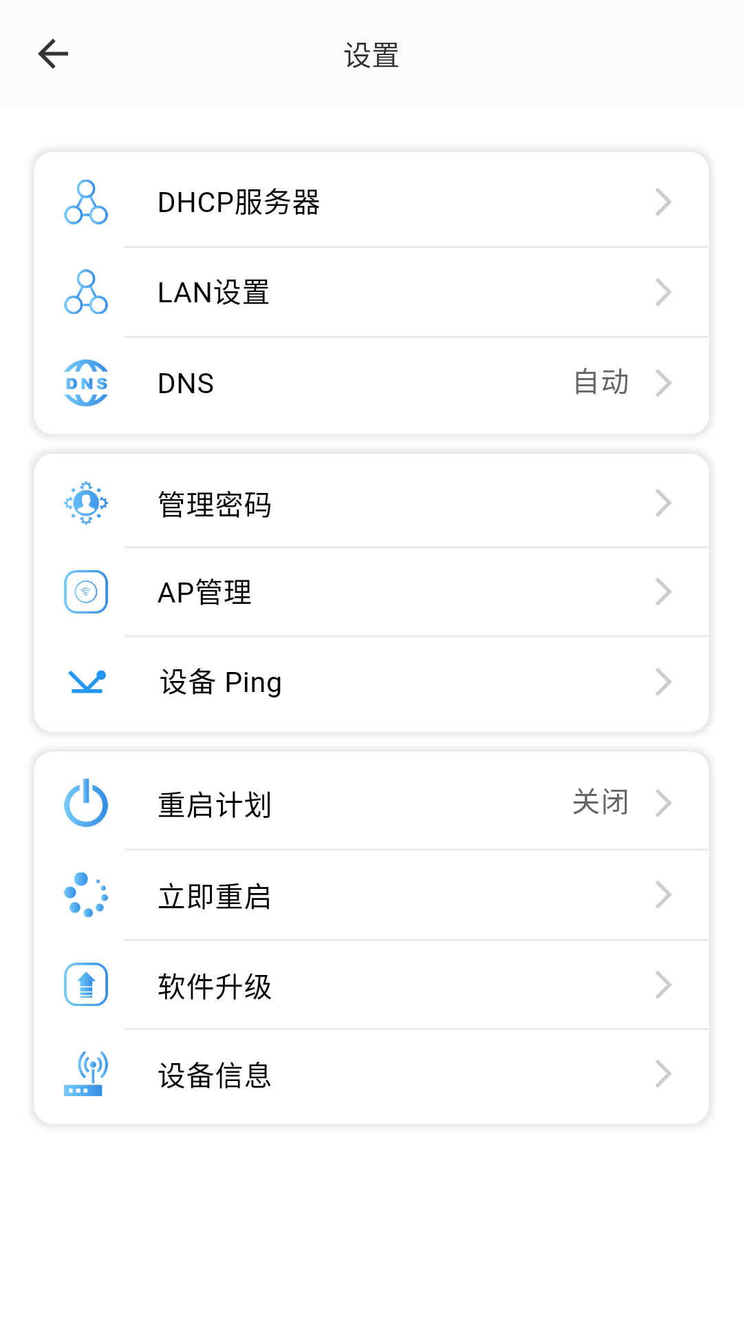 精彩截图-HiCloudiot2026官方新版